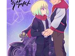 별들이 흐르는 밤에 속삭이다.