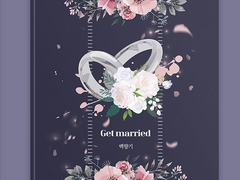 [체크메이트/은성수현]get married 10(배포본 ver)