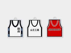 능남 유니폼 키링 도안