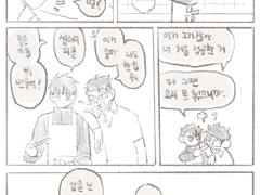 샐러리 먹고 싶다