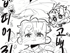 [동툥] 럽띠어리 고백작전