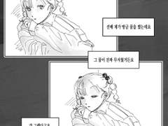 나의 장점을 발표해보자