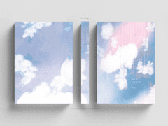 133_야유로 가득찬 밤