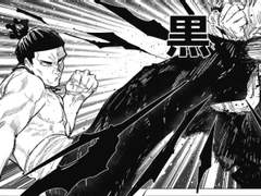 만약 토도가 쌍둥이였다면?