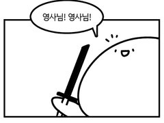 너무 귀찮은 심층채굴