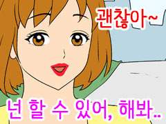 맥주효모샴푸 재해석 3[완]