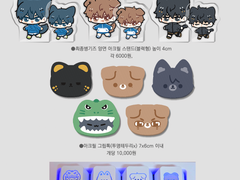 갑타 비공굿 통판안내