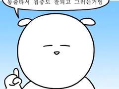 슬램덩크 리퀘박스