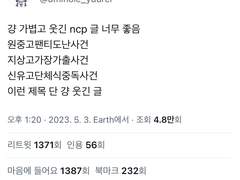 팬티가 사라졌다