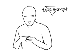 우연 오차의 중첩 후기