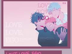 <LOVE LOVE, EGO> 통판 (~5/10)