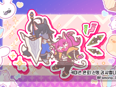 Comission - 간단 SD 동물화 타입