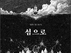 열분 하..ㅠㅜㅜㅠㅜㅜ 제발 이거 들어주세요