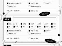 연성 교환 안내