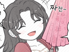 [커미션] 신야근(드림) - 꽃