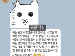 <판매 X>인터파크/인팤 대기번호 뚫는 직링