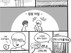 [pre-세리레이] ♨️