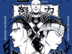 [배포종료]5/4 기념 티셔츠 도안 배포