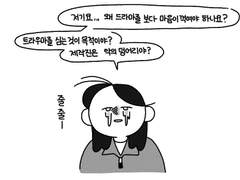 워킹데드 리뷰 만화2