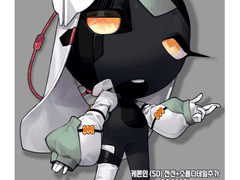 닝 커미션 페이지 (240207 갱신)