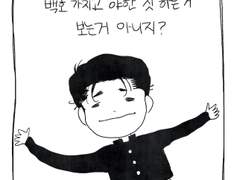 호백 끼적끼적 모음