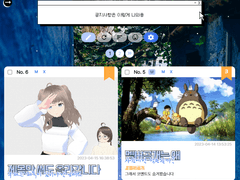 아보카도 퍼스널&라이트 카드형 로그 게시판 커스텀 배포