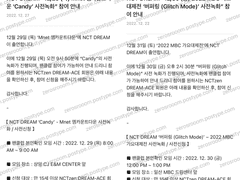 광야클럽 광클 버튼림 사녹신청 팁 (업데이트 이후 성공)