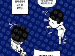 일요일 우성명헌 투명포카