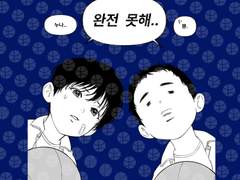 완전 못해 우성명헌