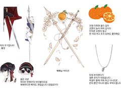 밀장님 티켓 커미션