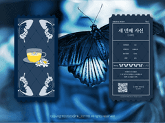 커미션 작업물4