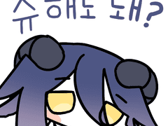 알만툴 1부터 100까지/1화 알만툴 메뉴 설명, 이벤트 만들기