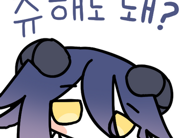 알만툴 1부터 100까지/1화 알만툴 메뉴 설명, 이벤트 만들기