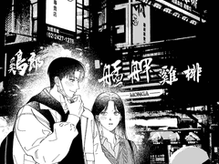 파파라치 프리뷰 커미션(❌)