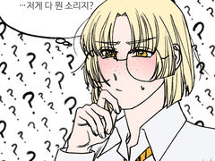 고대 룬 문자 연구 수업 ✨