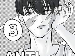 안티프리즈 3부 표지