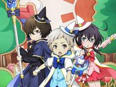 아이를 돌보게 되었다 with 다자이/아츠시/쿄카