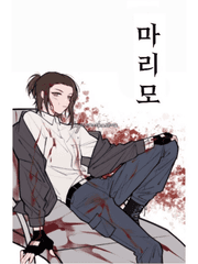 [원피스] 마리모