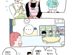 어린이날이니 북산 유치원