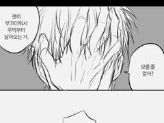 태웅백호 짧만화 백업