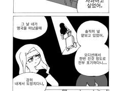 성화의 세츠나 7화