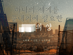 [마기카로기아] 4계제 2인 4사이클 엽귀 불가 「하나의 세계를 끝내기에 필요한 ■■의 양」