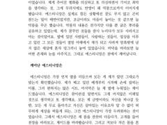 230505 고요한 밤