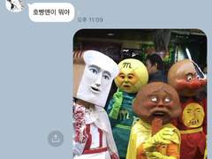 도리벤 | 카톡드림 모음 5