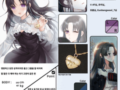 고영희님 커미션