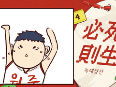 가비지타임 원중고 인생네컷 프레임 디자인 공유