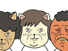 32화. 부모님의 오해