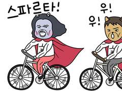 33화. 한강 원정대