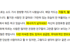 타로 커미션(2인 관계성)