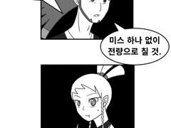 [NSR/노 스트레이트 로드] 최신 보안 장치